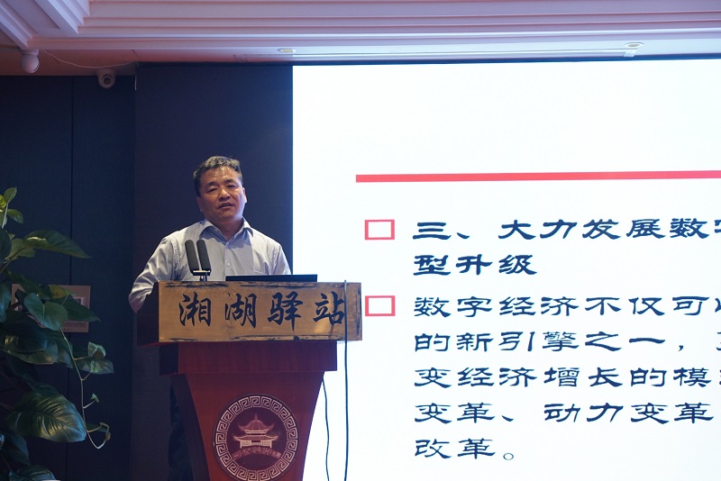 院首席专家,中国服务贸易协会数字经济分会副会长李光辉作主旨报告